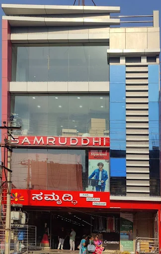 Samruddhi Silk Textile and Readymade